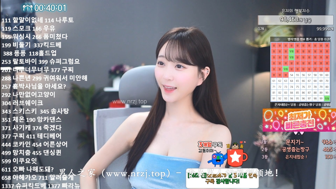 韩国美女主播BJ世雅 24年4-5月 直播热舞合集【118V/16.3G】 韩国美女主播BJ世雅 24年4-5月 直播热舞合集【118V/16.3G】